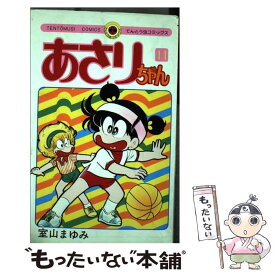 楽天市場 室山まゆみ 19の通販