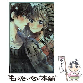 楽天市場 コミック ミルフ 本 雑誌 コミック の通販
