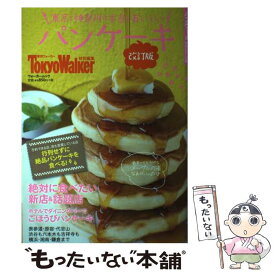 楽天市場 パンケーキ ムックの通販