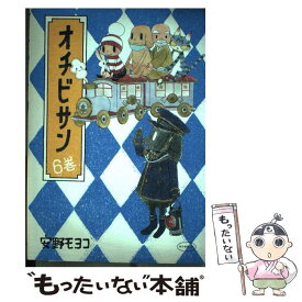 楽天市場 くいいじ 安野の通販