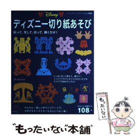 楽天市場 ディズニー 切り紙の通販