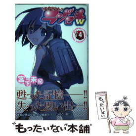 楽天市場 ランドセル の 中古 集英社 ジャンプc 少年 コミック 本 雑誌 コミックの通販