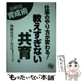 楽天市場 加納流の通販