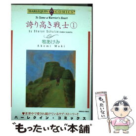 楽天市場 誇り高き戦士の通販