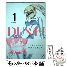 楽天市場 藍井彬 本 雑誌 コミック の通販 楽天市場 藍井彬 本 雑誌 コミック の通販