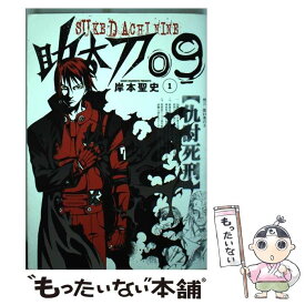 楽天市場 助太刀 09の通販 楽天市場 助太刀 09の通販