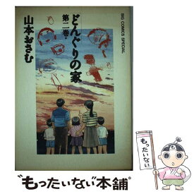 楽天市場 手塚治虫 画集の通販