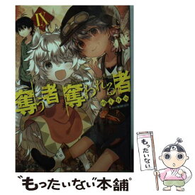 楽天市場 Kdk ライトノベル 本 雑誌 コミック の通販 楽天市場 Kdk ライトノベル 本 雑誌 コミック の通販