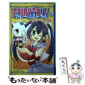 楽天市場 Fairy Tail ブルー ミストラル 講談社の通販