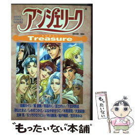 【中古】 アンジェリークtreasure アンジェリーク・コミックアンソロジー / 由羅カイリ / KADOKAWA [コミック]【メール便送料無料】【あす楽対応】