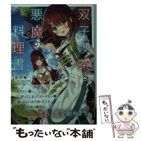楽天市場 望月唯一の通販