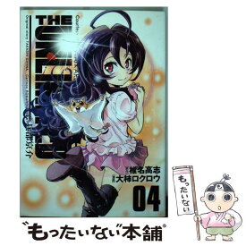 楽天市場 The Unlimited 兵部京介の通販
