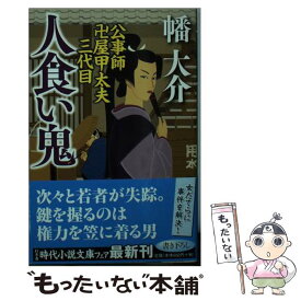 楽天市場 卍屋の通販