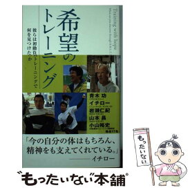 楽天市場 小山裕史の通販