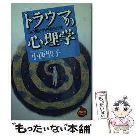 楽天市場 小西聖子の通販