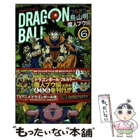 楽天市場 イラスト集 ドラゴンボールの通販