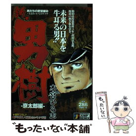 楽天市場 新 男樹の通販 楽天市場 新 男樹の通販