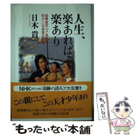 楽天市場 ルナ カレンダーの通販
