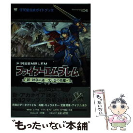 楽天市場 Ds 紋章の謎の通販