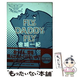 楽天市場 ダニエル おじさんの通販