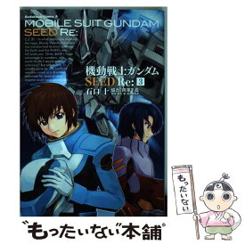 楽天市場 ガンダムseed Reの通販 楽天市場 ガンダムseed Reの通販