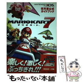 楽天市場 3ds マリオカート 中古の通販 楽天市場 3ds マリオカート 中古の通販