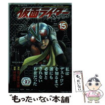 楽天市場】中古 新仮面ライダー spiritsの通販 