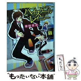 楽天市場 岩村月子の通販