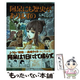 楽天市場 西原青一 本 雑誌 コミック の通販