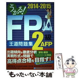 楽天市場 フィナンシャルバンクインスティチュートの通販