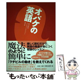 楽天市場 英語 おばけの通販