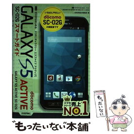 楽天市場 Galaxy S5 Active 中古の通販