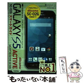 楽天市場 Galaxy S5 Active 中古の通販 楽天市場 Galaxy S5 Active 中古の通販