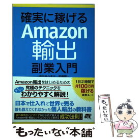 楽天市場 吉田ゆうすけの通販