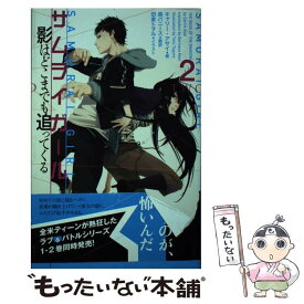 【中古】 サムライガール（2） / キャリー・アサイ, 田倉トヲル, 森バニース / メディアファクトリー [単行本（ソフトカバー）]【メール便送料無料】【最短翌日配達対応】