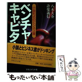 楽天市場 ビジネス書 無料の通販