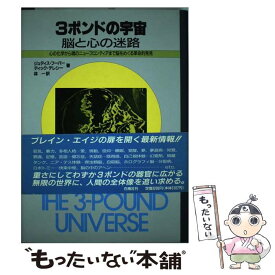 楽天市場 宇宙迷路の通販