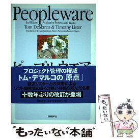 楽天市場 トムデマルコ ピープルウェアの通販