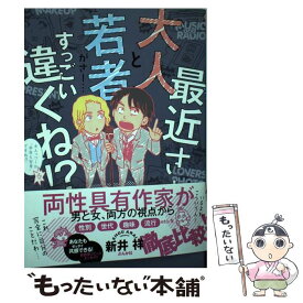 楽天市場 夏目友人帳 19巻の通販 楽天市場 夏目友人帳 19巻の通販