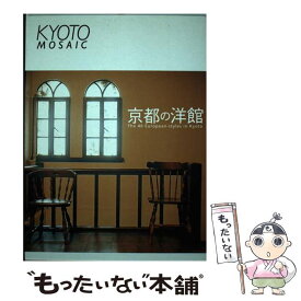 楽天市場 有頂天家族 二代目の帰朝 文庫の通販