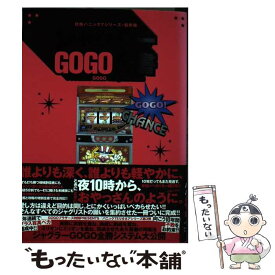 パチスロ 漫画 無料 世界漫画の物語
