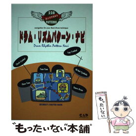 楽天市場 リズムパターンの通販