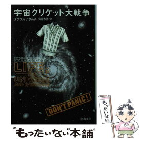 楽天市場 アルフレッド アーサーの通販