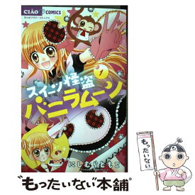 楽天市場 オトナみたいに恋してる の通販