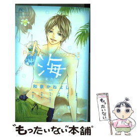 楽天市場 紺野 夏の通販 楽天市場 紺野 夏の通販