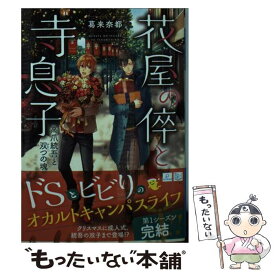 楽天市場 ゆきうさぎのお品書き6時分の肉じゃがの通販