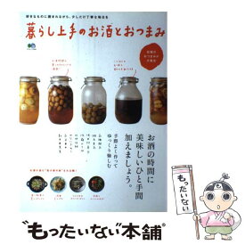 楽天市場 暮らし上手のお酒とおつまみの通販