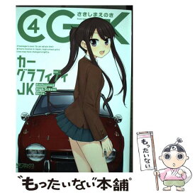 楽天市場 カーグラフィティjk 4の通販