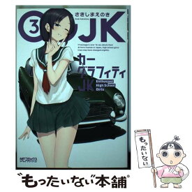 楽天市場 カーグラフィティjk 3の通販 楽天市場 カーグラフィティjk 3の通販