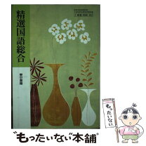 楽天市場】池内 輝雄（本・雑誌・コミック）の通販 